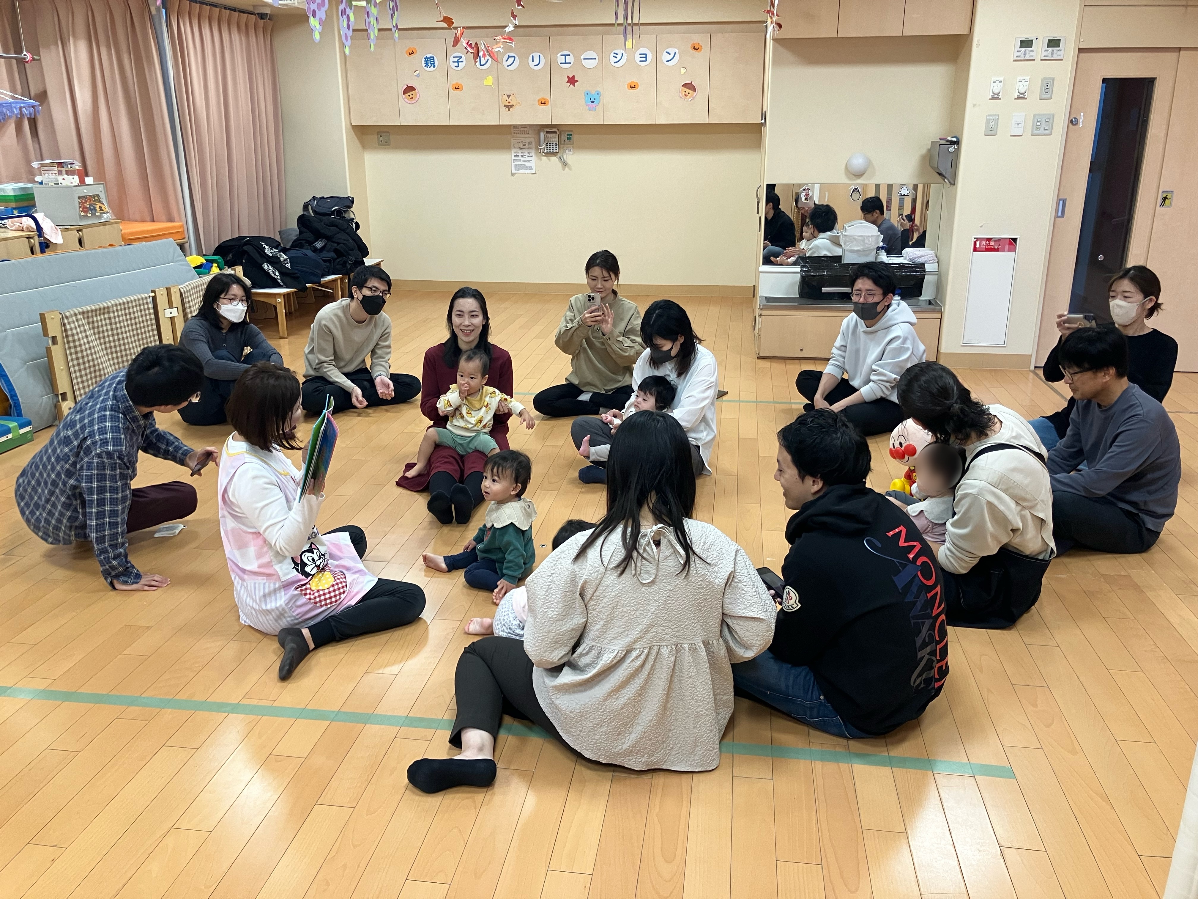 乳児 親子レクリエーション】 | 社会福祉法人宝樹会-本所たから保育園